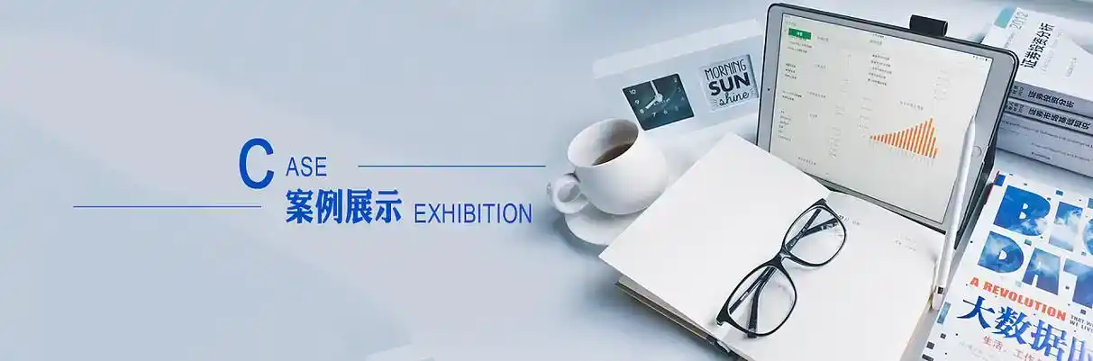 旬阳县软件开发